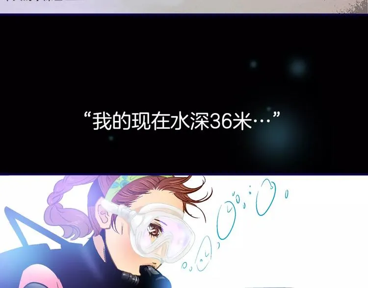 第21话 第22页