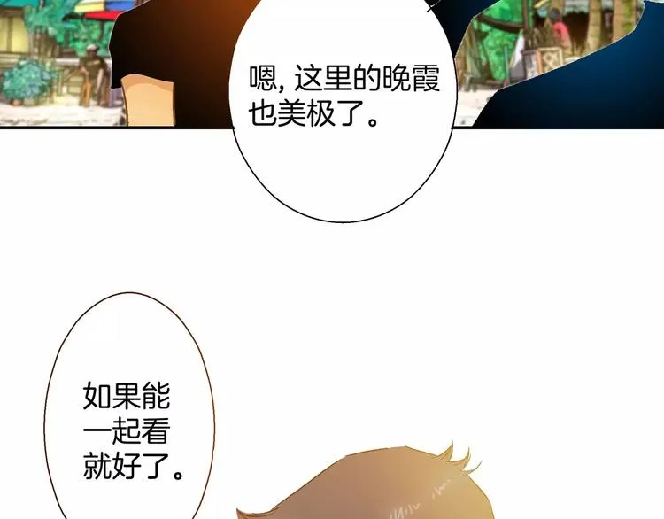 第28话 第90页