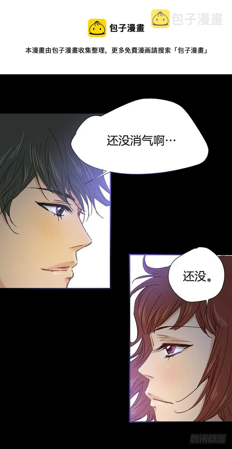 第91话 第11页