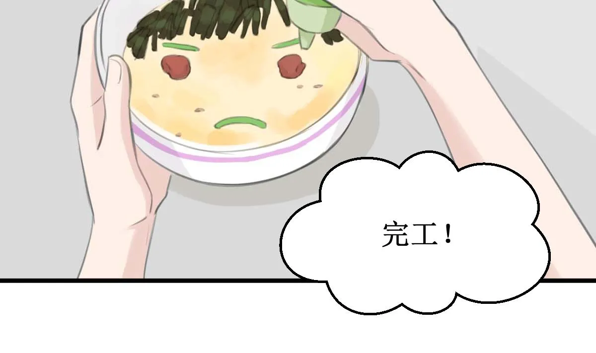 第32话 出乎意料的结果 第13页