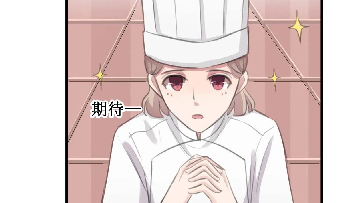 第32话 出乎意料的结果 第19页