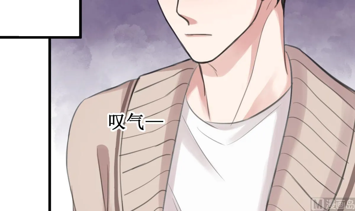 第25话 惦记的滋味 第24页
