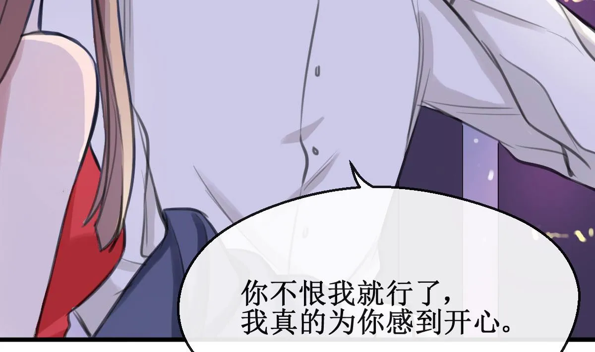 第23话 人都是会变的 第37页