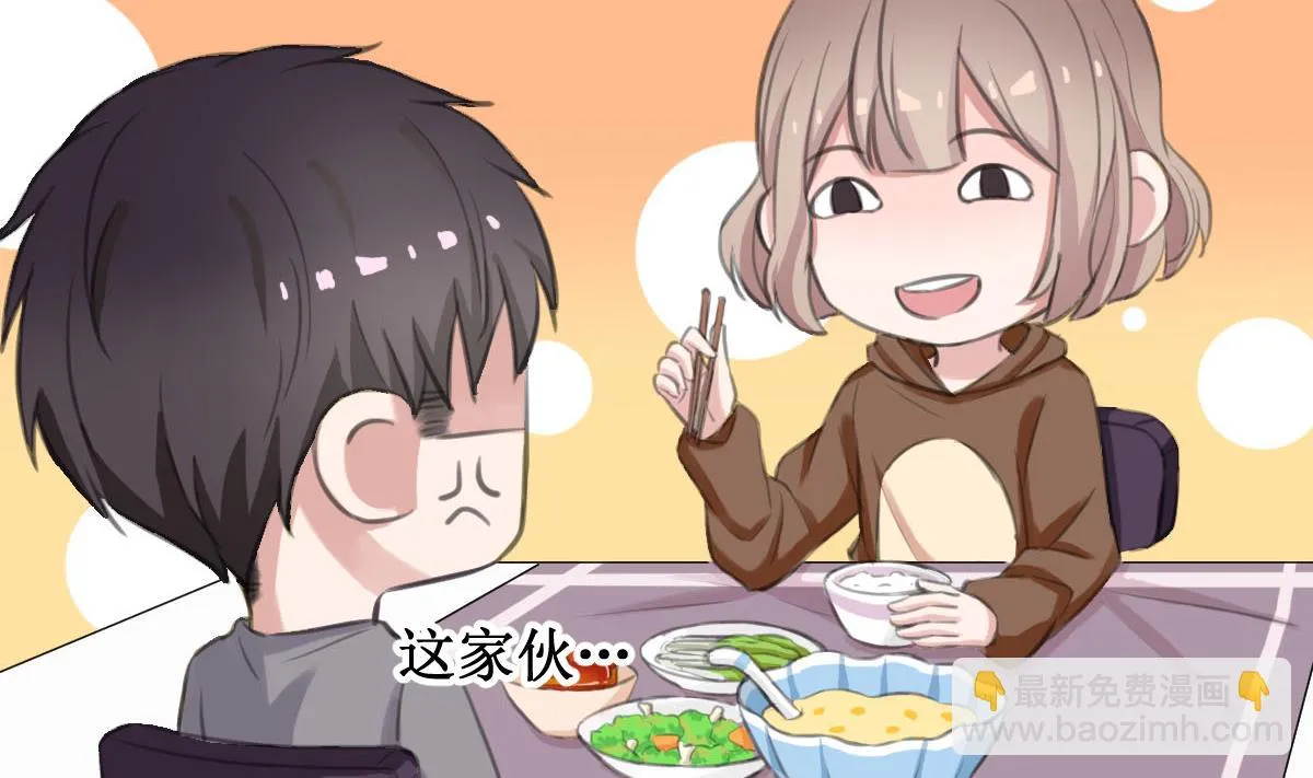 第14话 间接接吻 第10页
