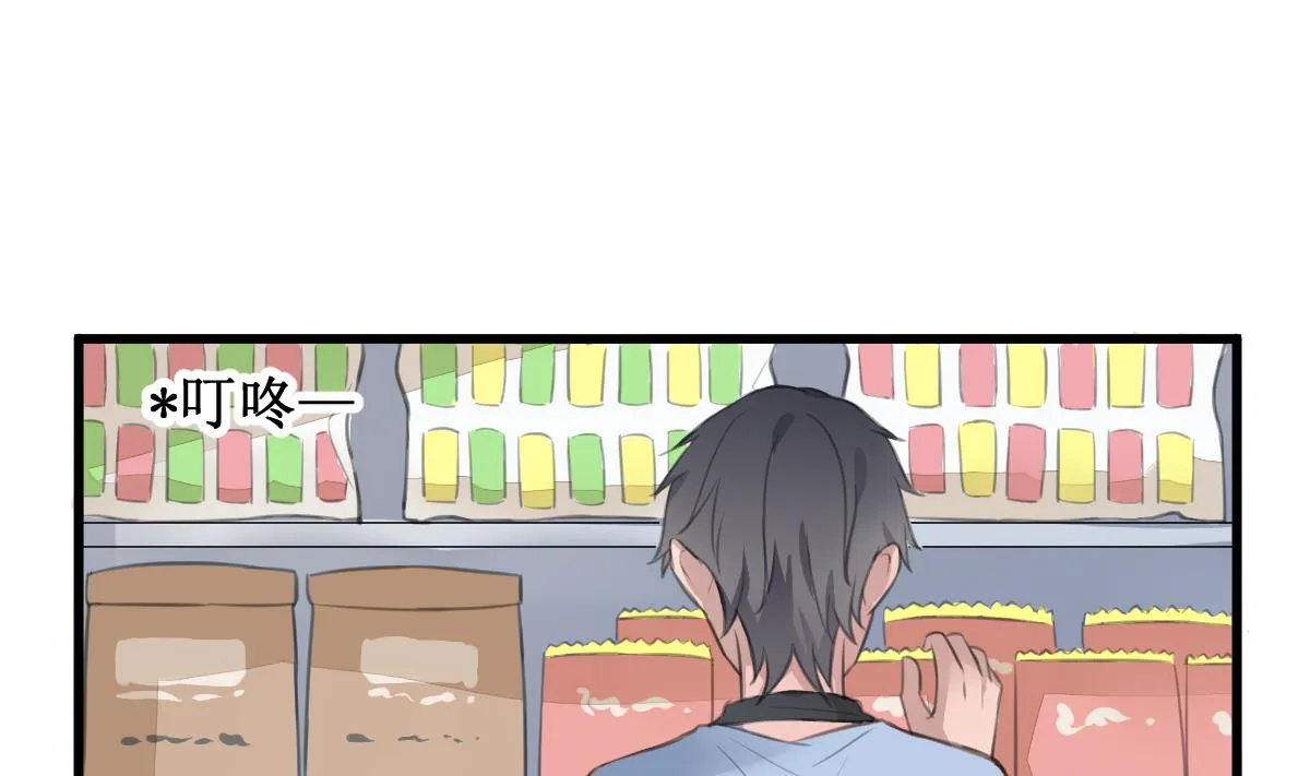 第4话 就是这个味！ 第8页