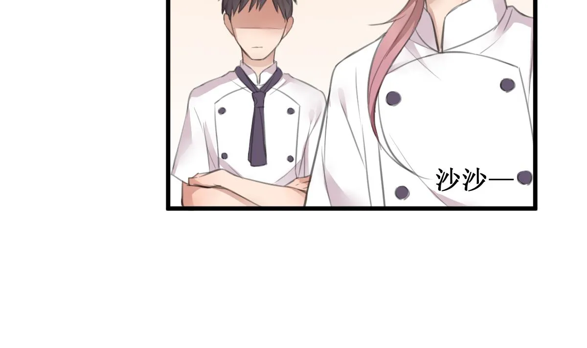 第4话 就是这个味！ 第47页