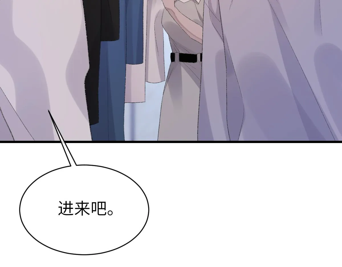 第64话 奇迹之恋 第11页
