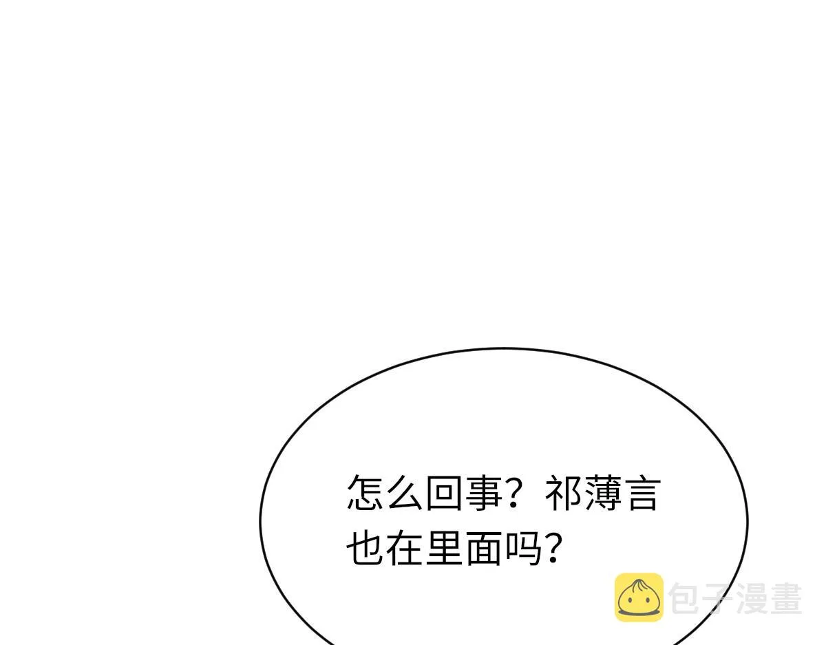 第64话 奇迹之恋 第12页