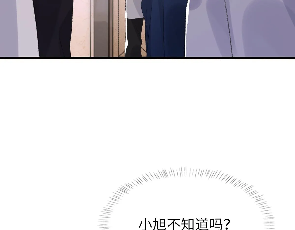 第64话 奇迹之恋 第14页