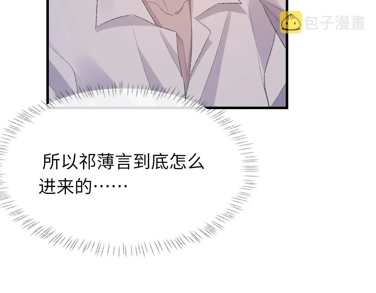 第64话 奇迹之恋 第16页