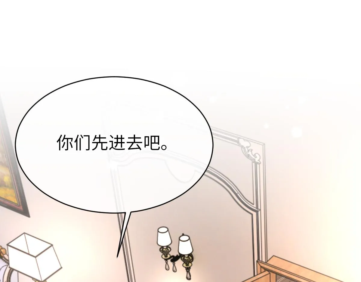 第64话 奇迹之恋 第17页