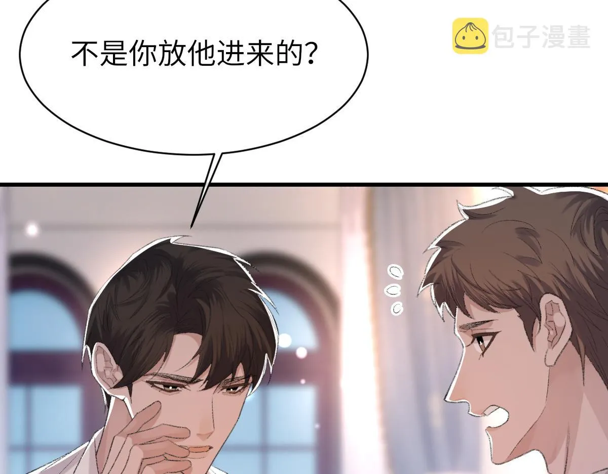 第64话 奇迹之恋 第20页