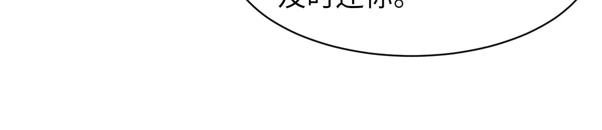 第64话 奇迹之恋 第25页