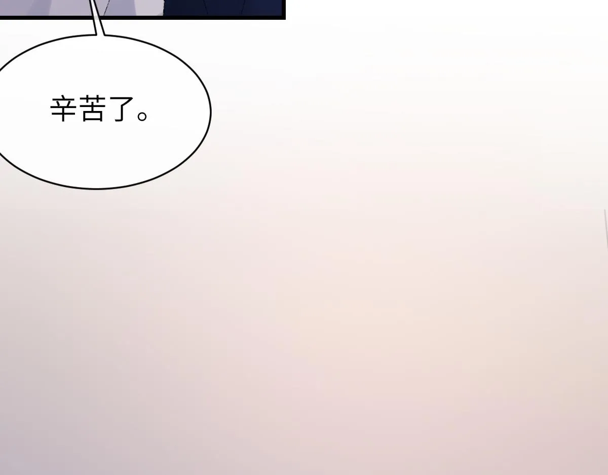 第64话 奇迹之恋 第29页