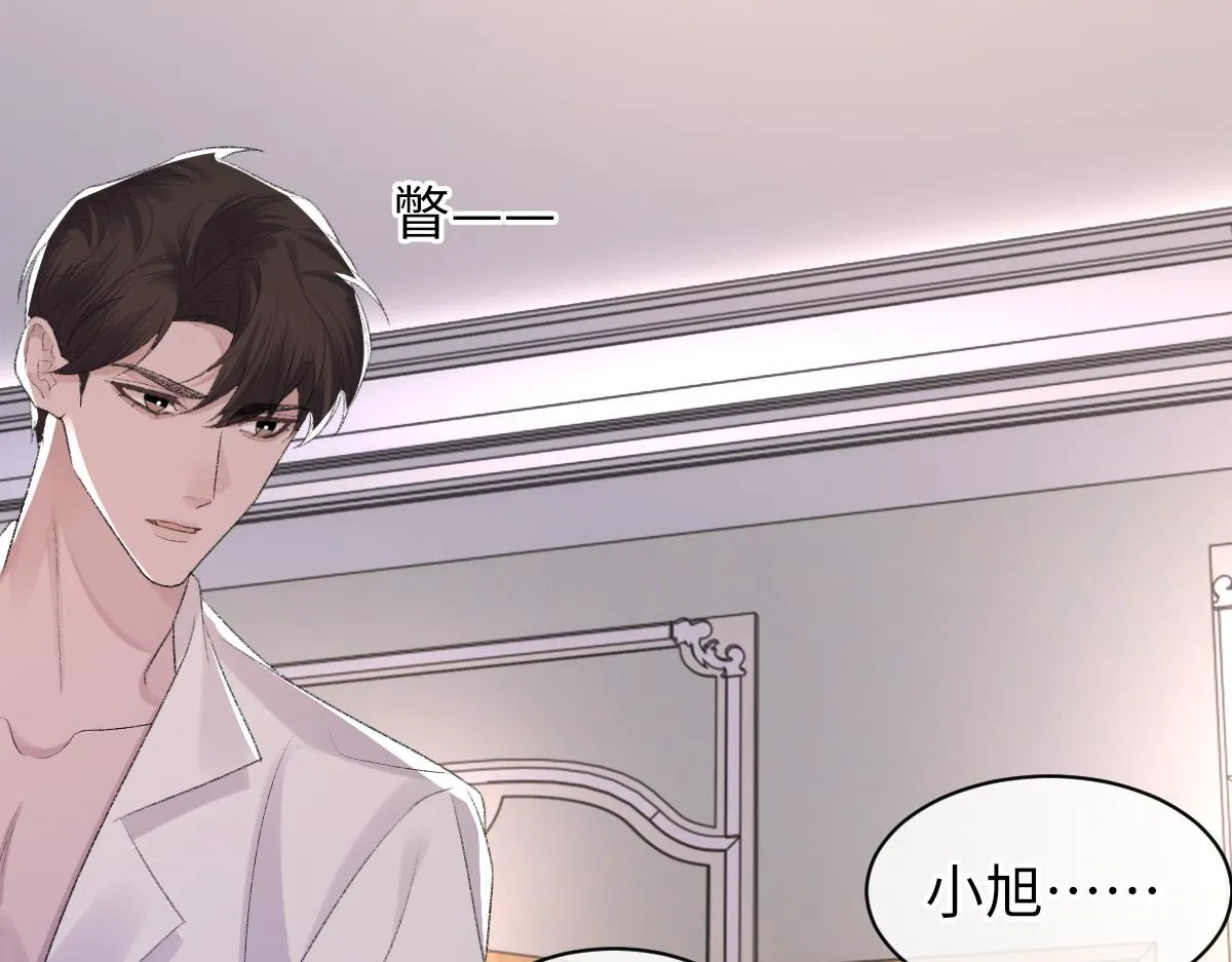第64话 奇迹之恋 第30页