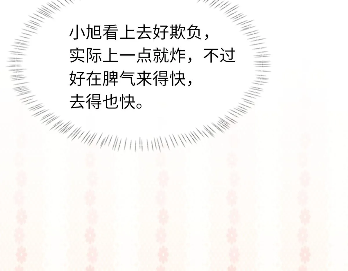 第64话 奇迹之恋 第32页