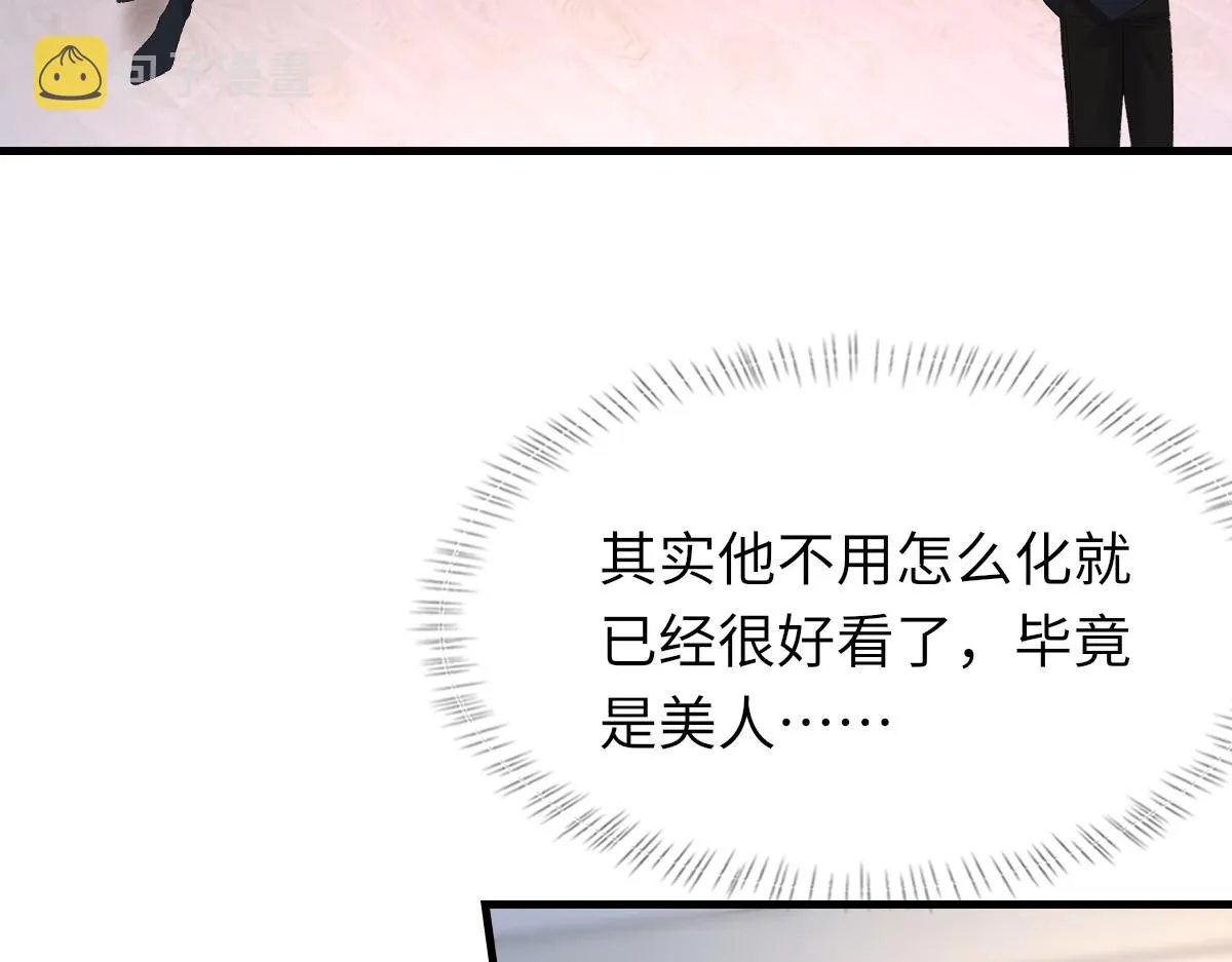 第64话 奇迹之恋 第37页