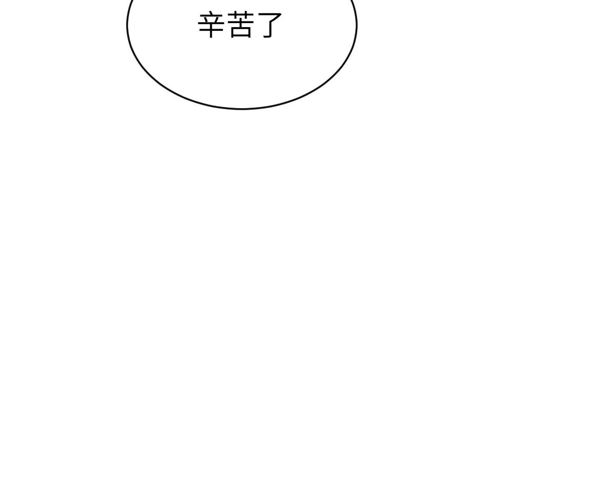 第64话 奇迹之恋 第41页