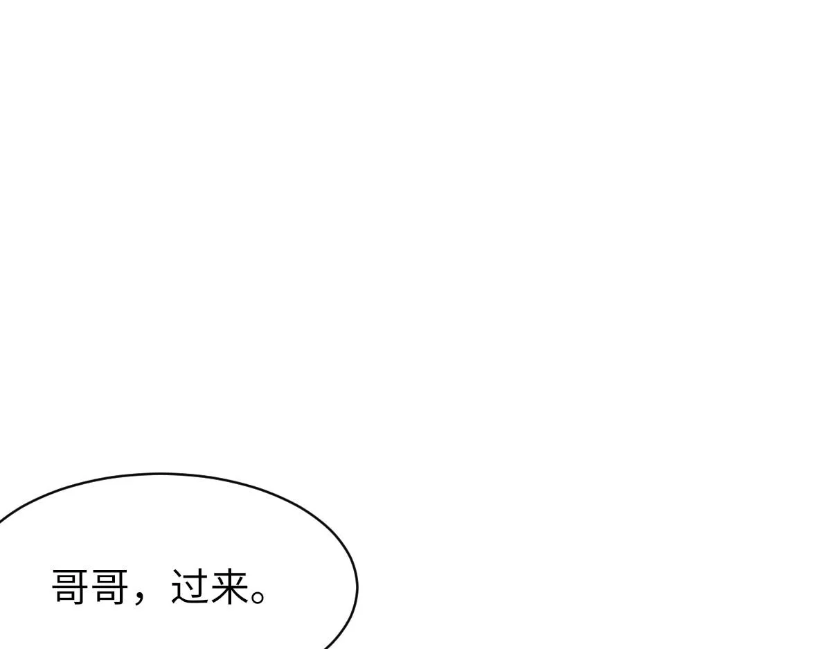 第64话 奇迹之恋 第42页