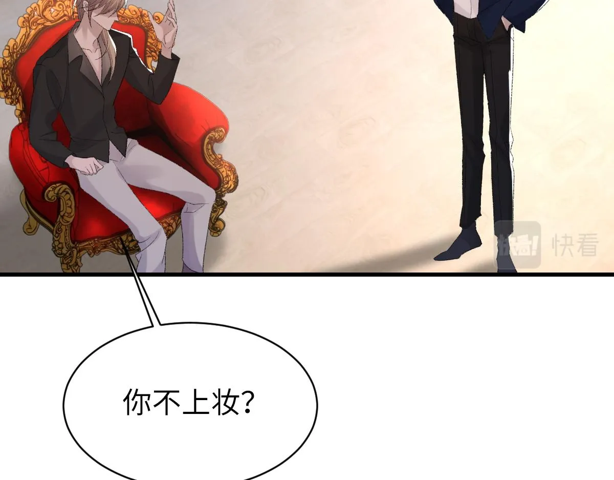 第64话 奇迹之恋 第44页
