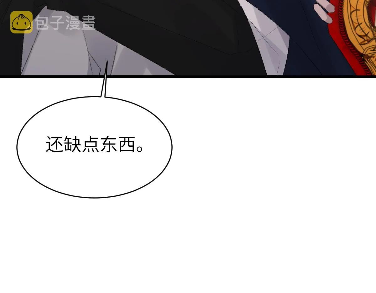 第64话 奇迹之恋 第49页
