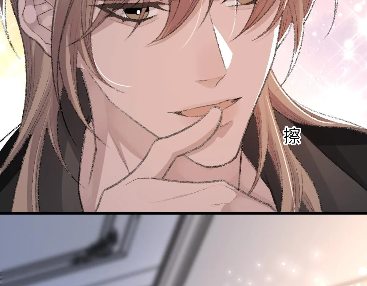 第64话 奇迹之恋 第51页