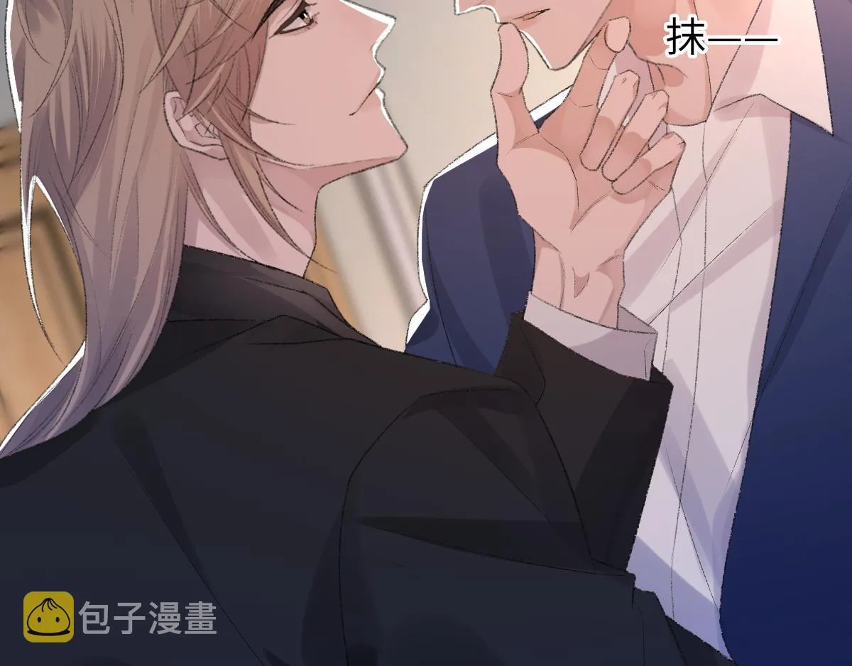 第64话 奇迹之恋 第53页