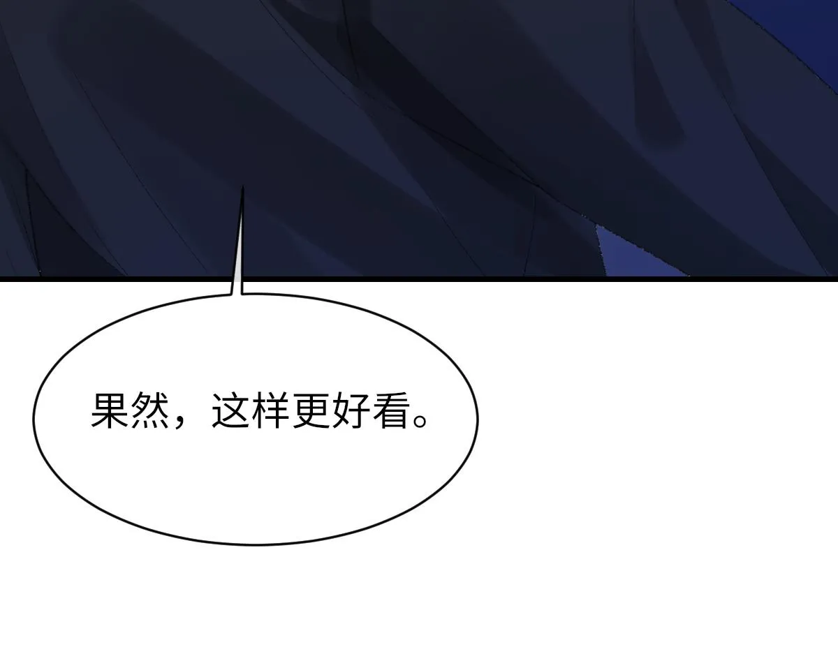 第64话 奇迹之恋 第54页