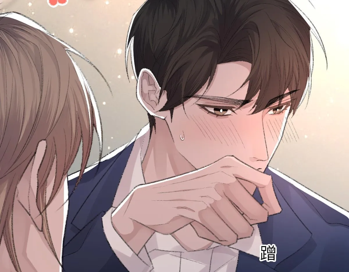 第64话 奇迹之恋 第56页