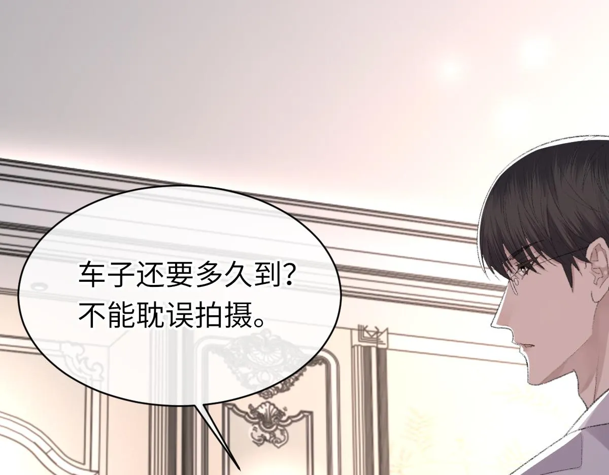 第64话 奇迹之恋 第58页