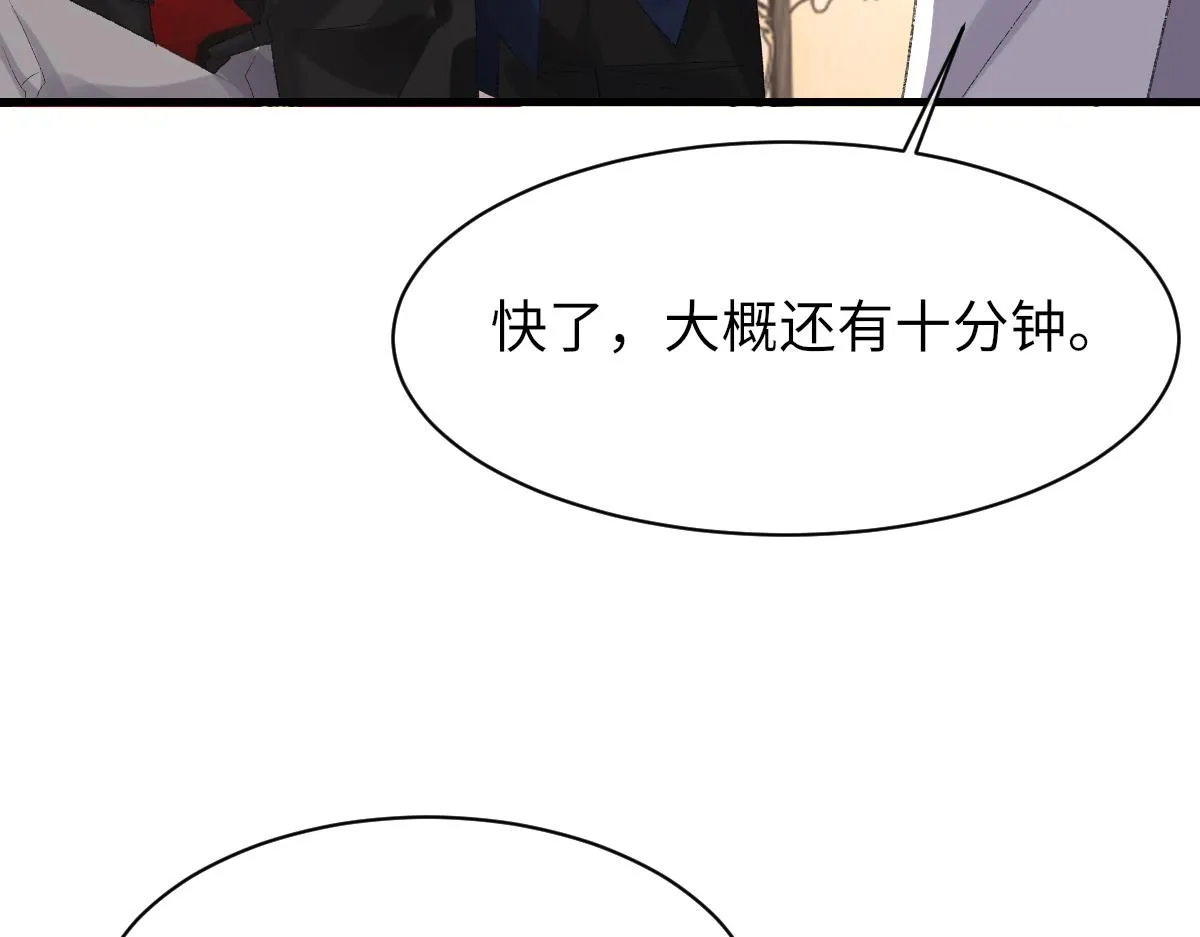 第64话 奇迹之恋 第60页