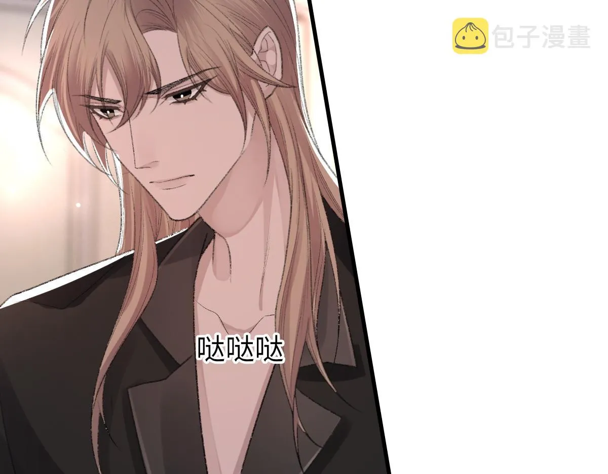 第64话 奇迹之恋 第63页