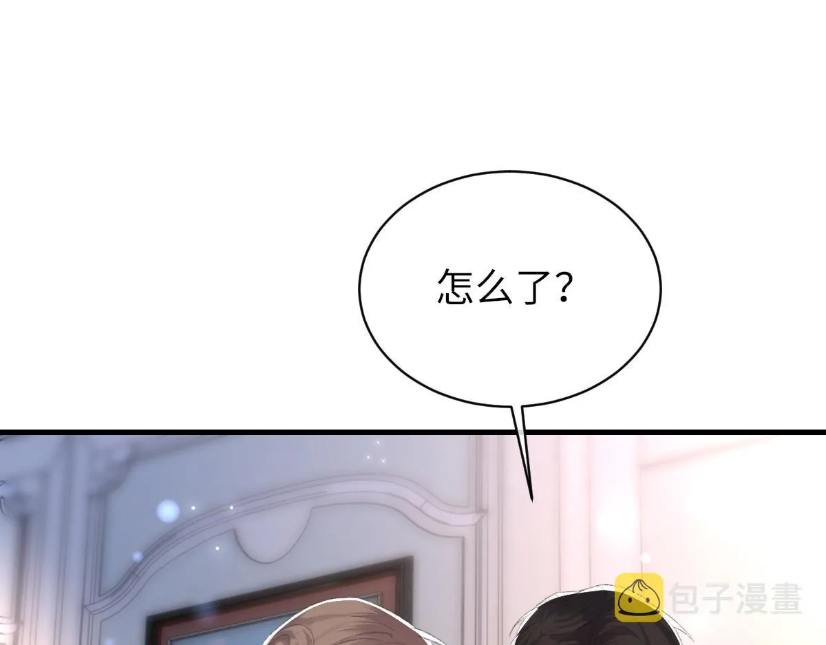 第64话 奇迹之恋 第66页