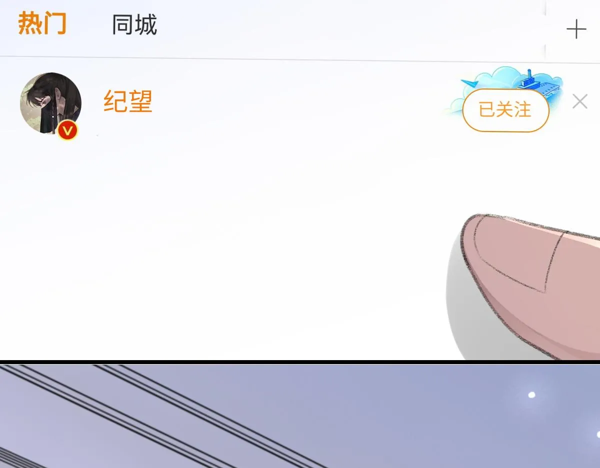 第64话 奇迹之恋 第69页