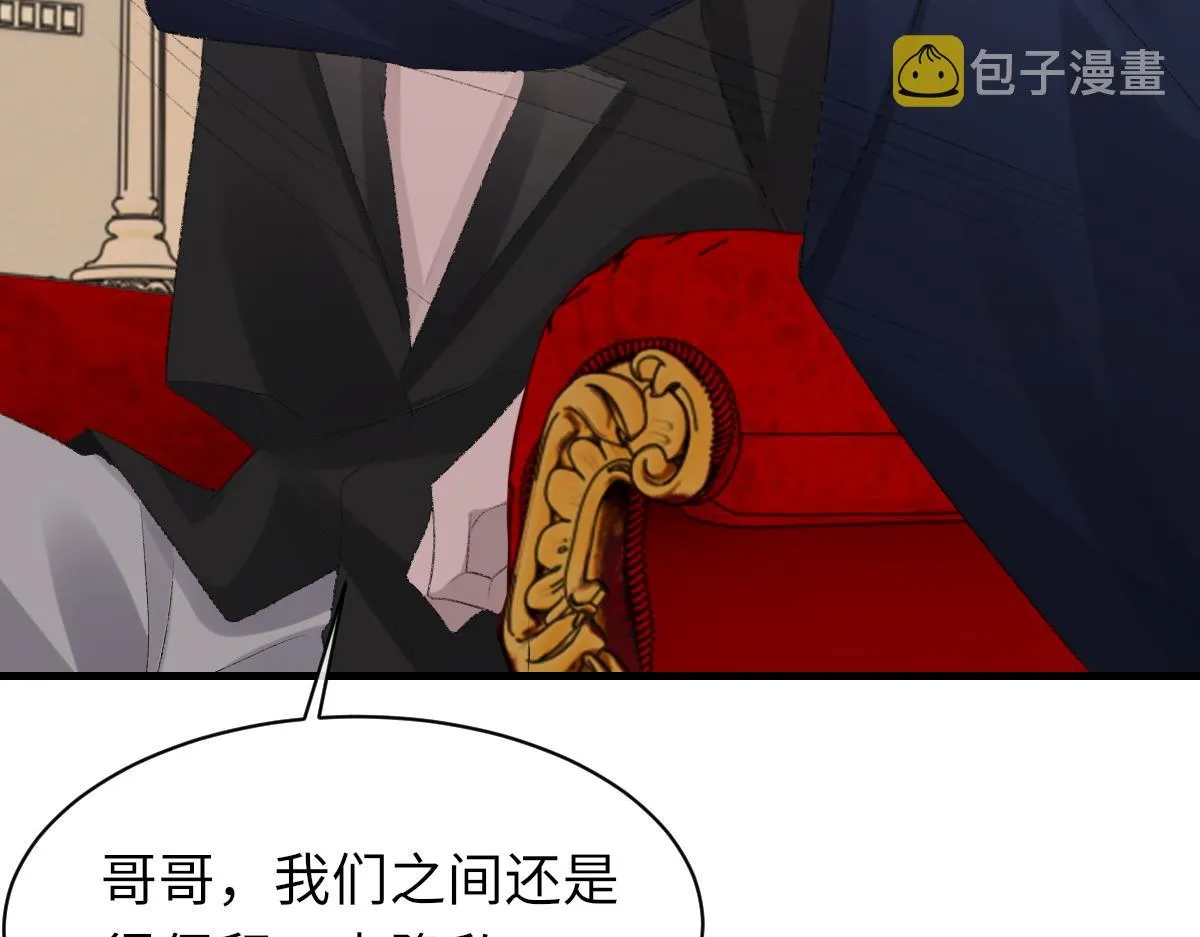 第64话 奇迹之恋 第72页