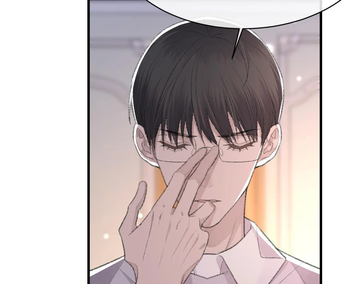 第64话 奇迹之恋 第74页