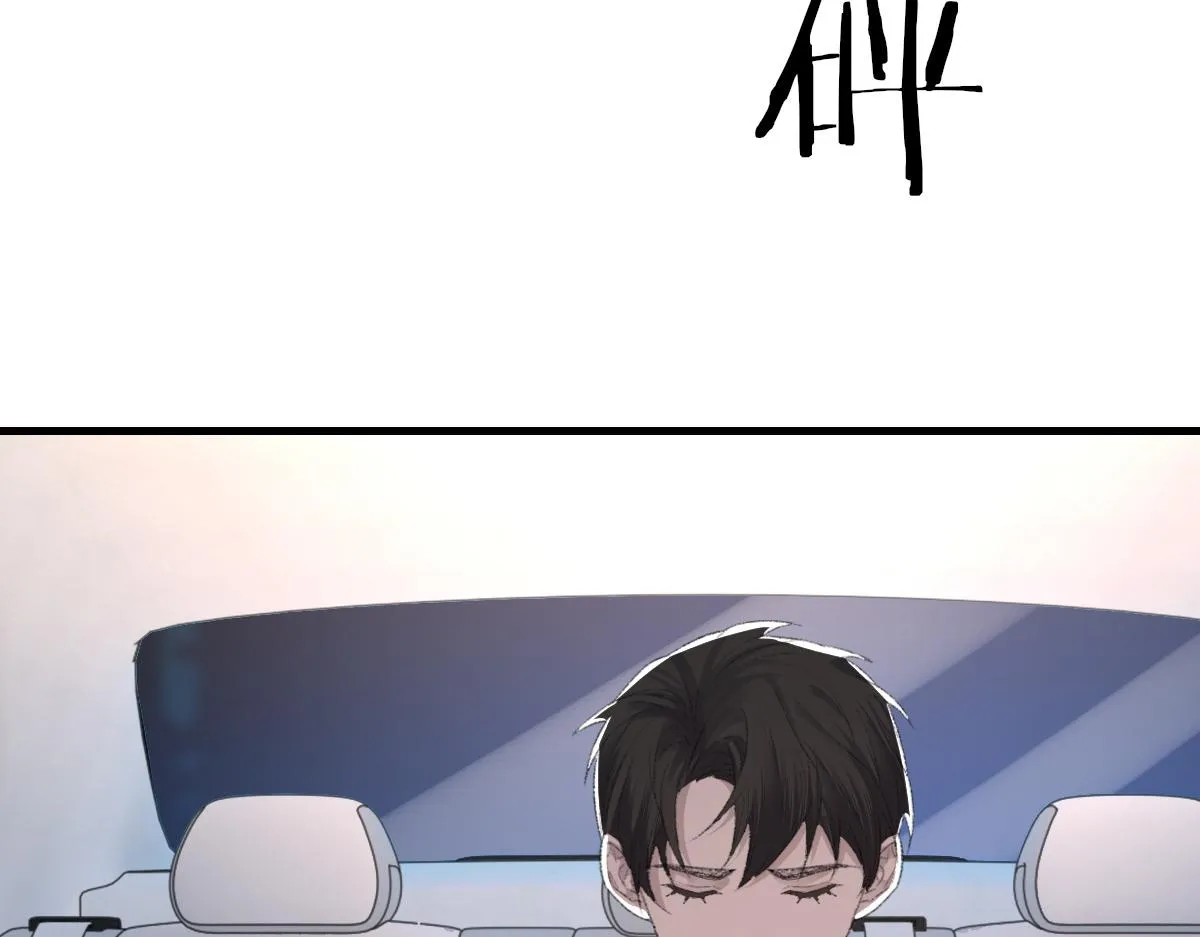 第64话 奇迹之恋 第95页