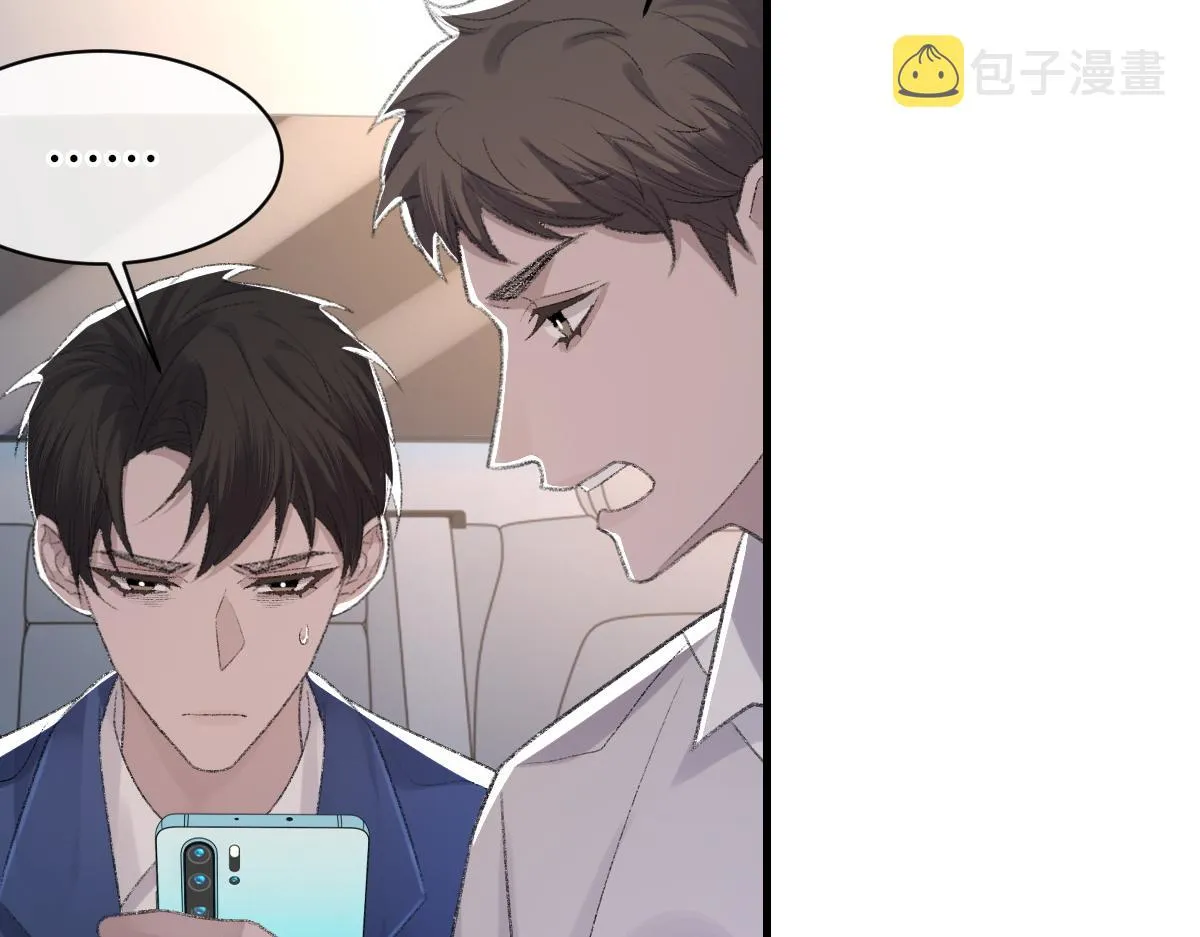 第64话 奇迹之恋 第98页