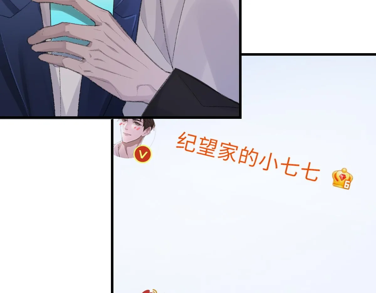 第64话 奇迹之恋 第99页