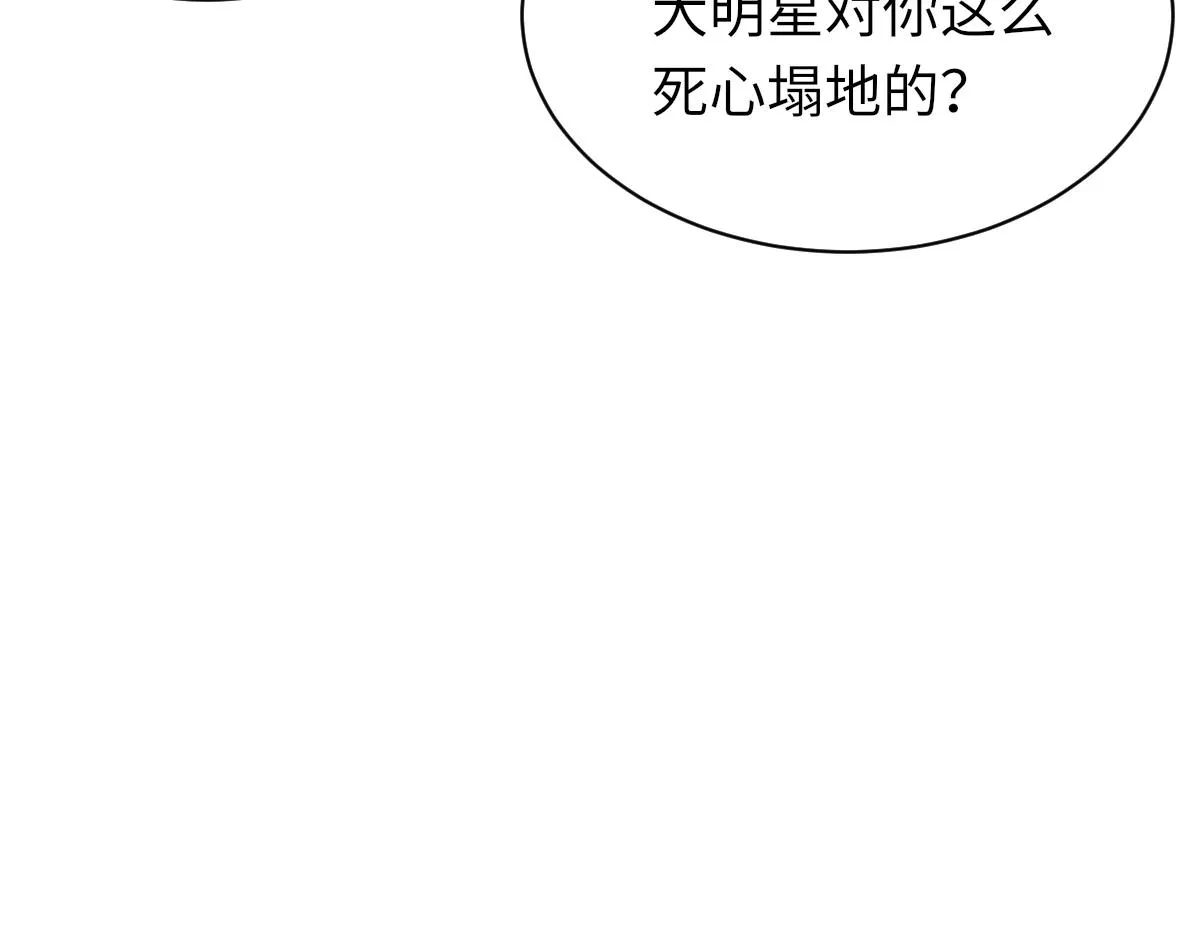 第64话 奇迹之恋 第104页