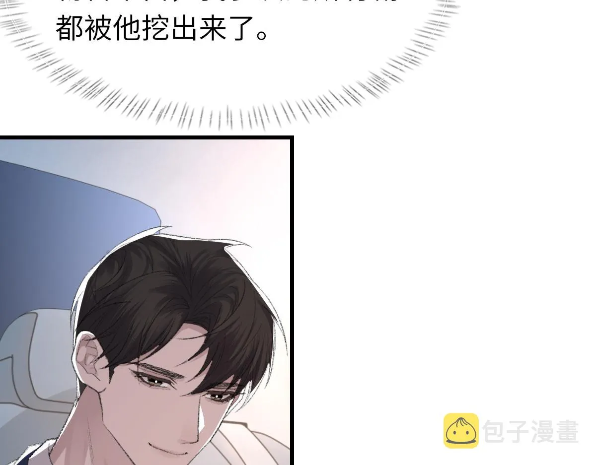第64话 奇迹之恋 第109页