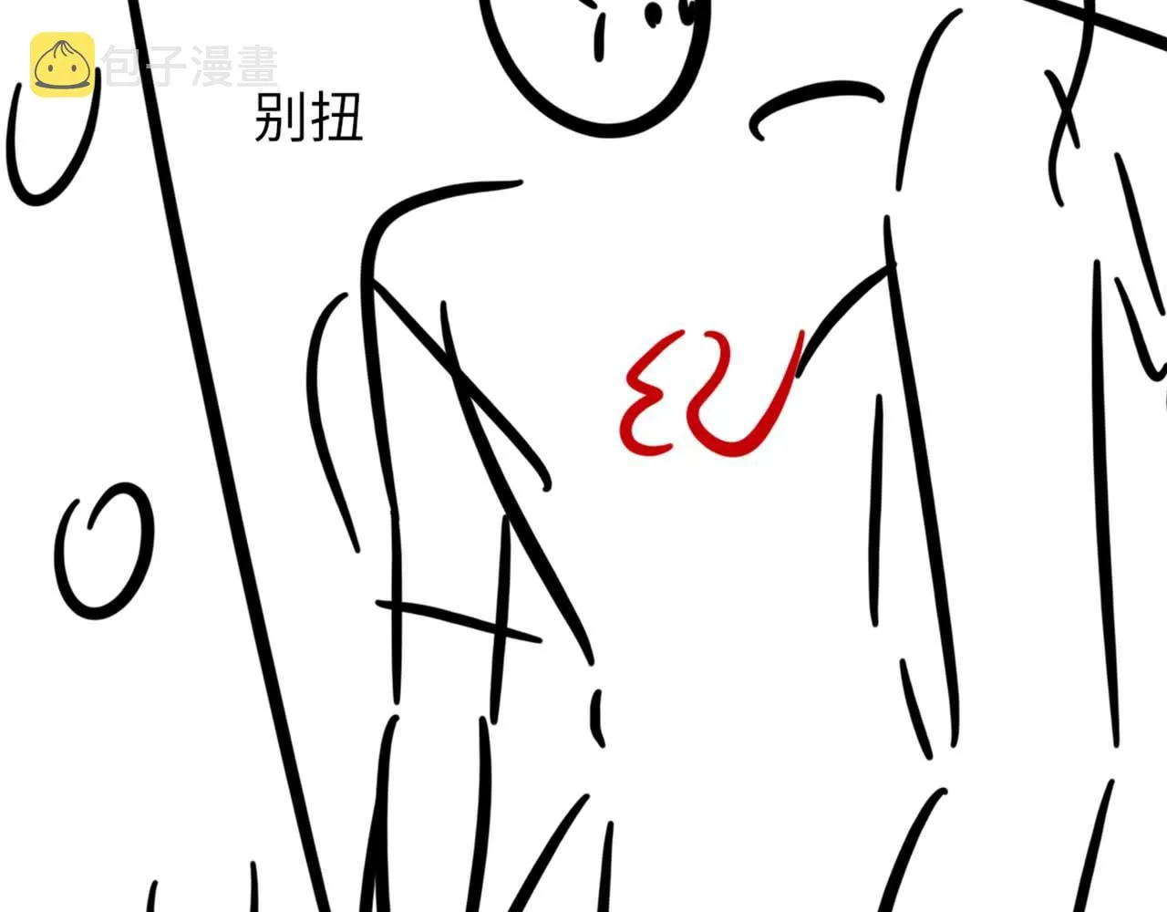 第64话 奇迹之恋 第123页