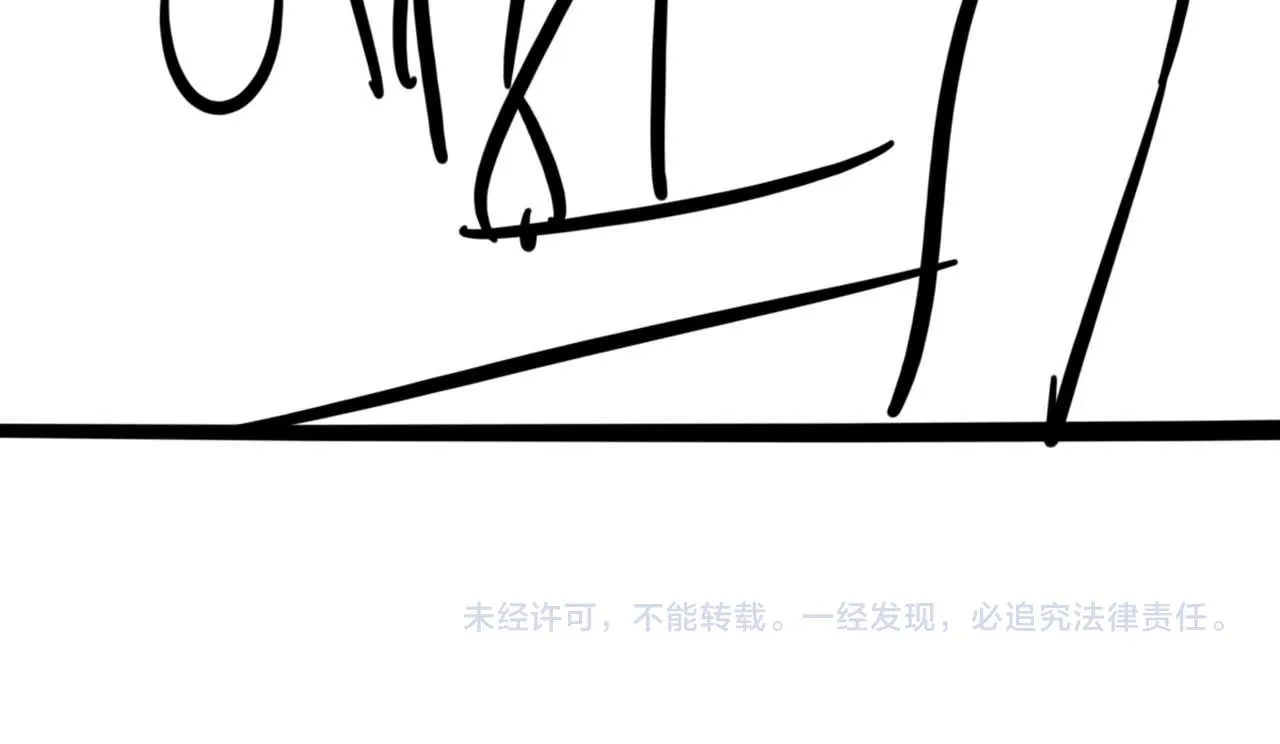 第64话 奇迹之恋 第124页