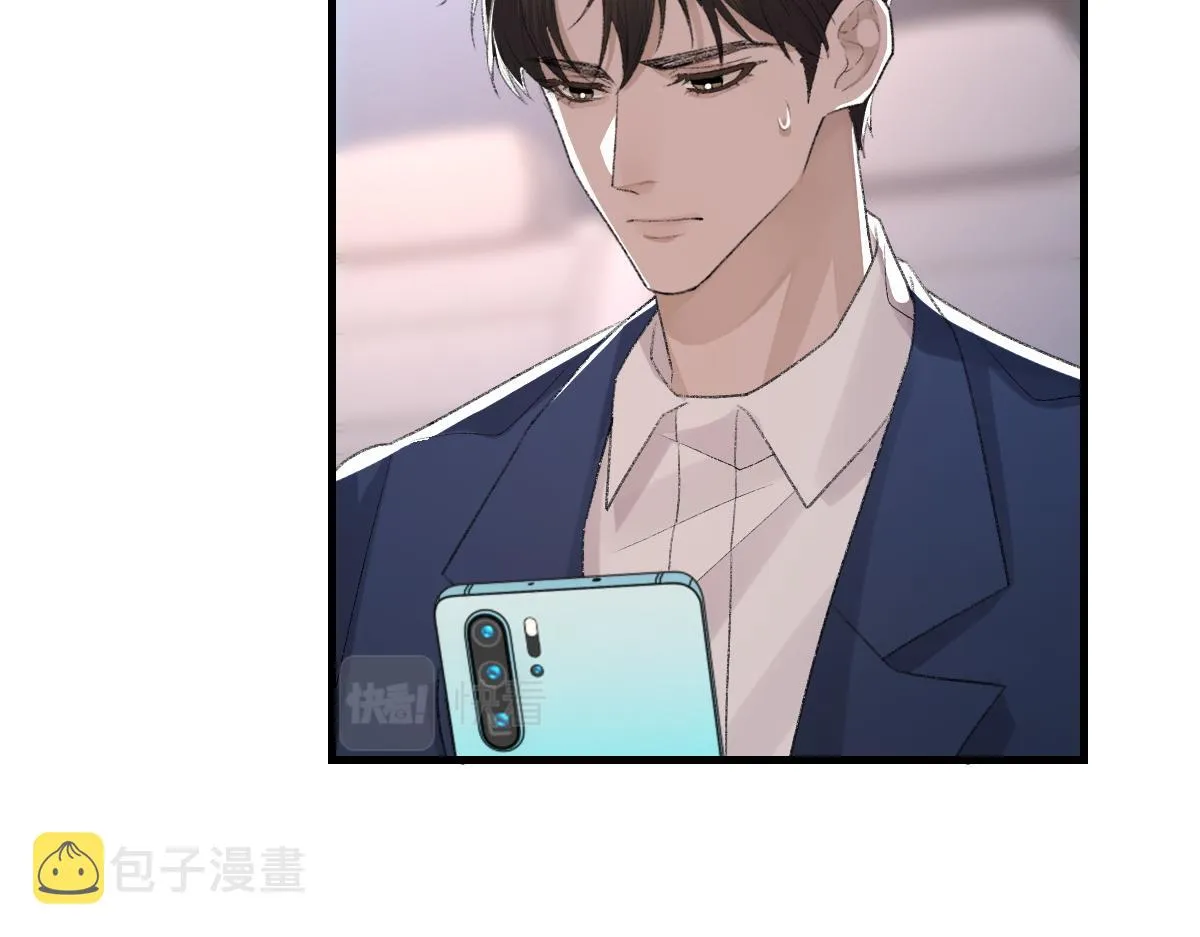 第65话 女装大佬 第9页