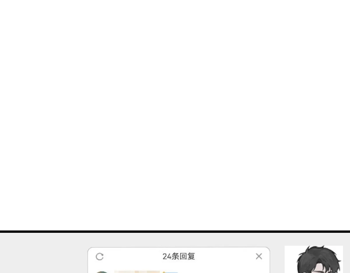 第65话 女装大佬 第10页