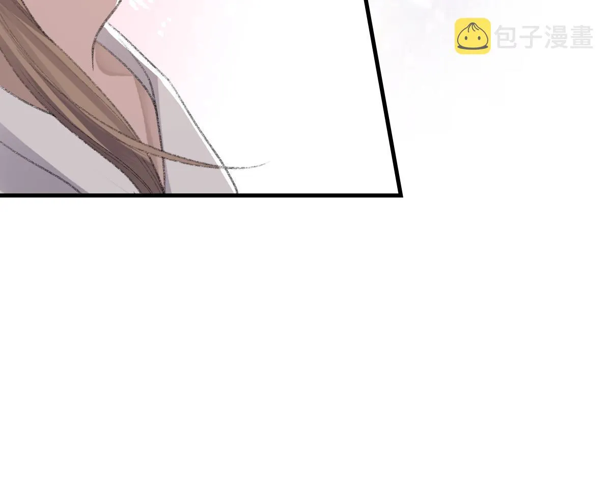 第65话 女装大佬 第17页