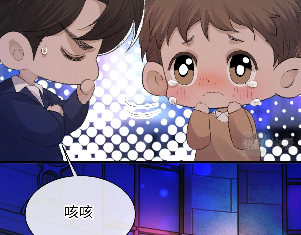 第65话 女装大佬 第42页