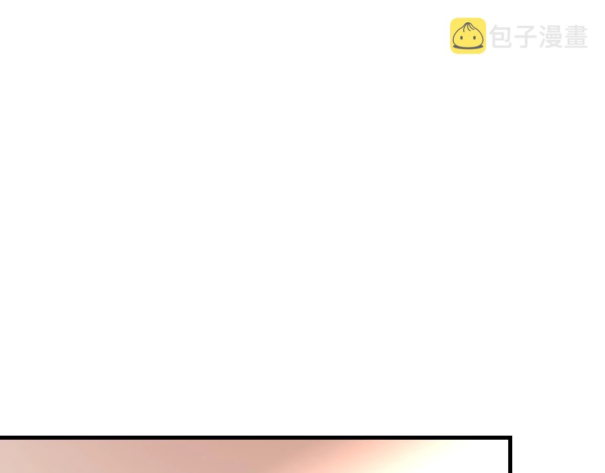 第65话 女装大佬 第52页