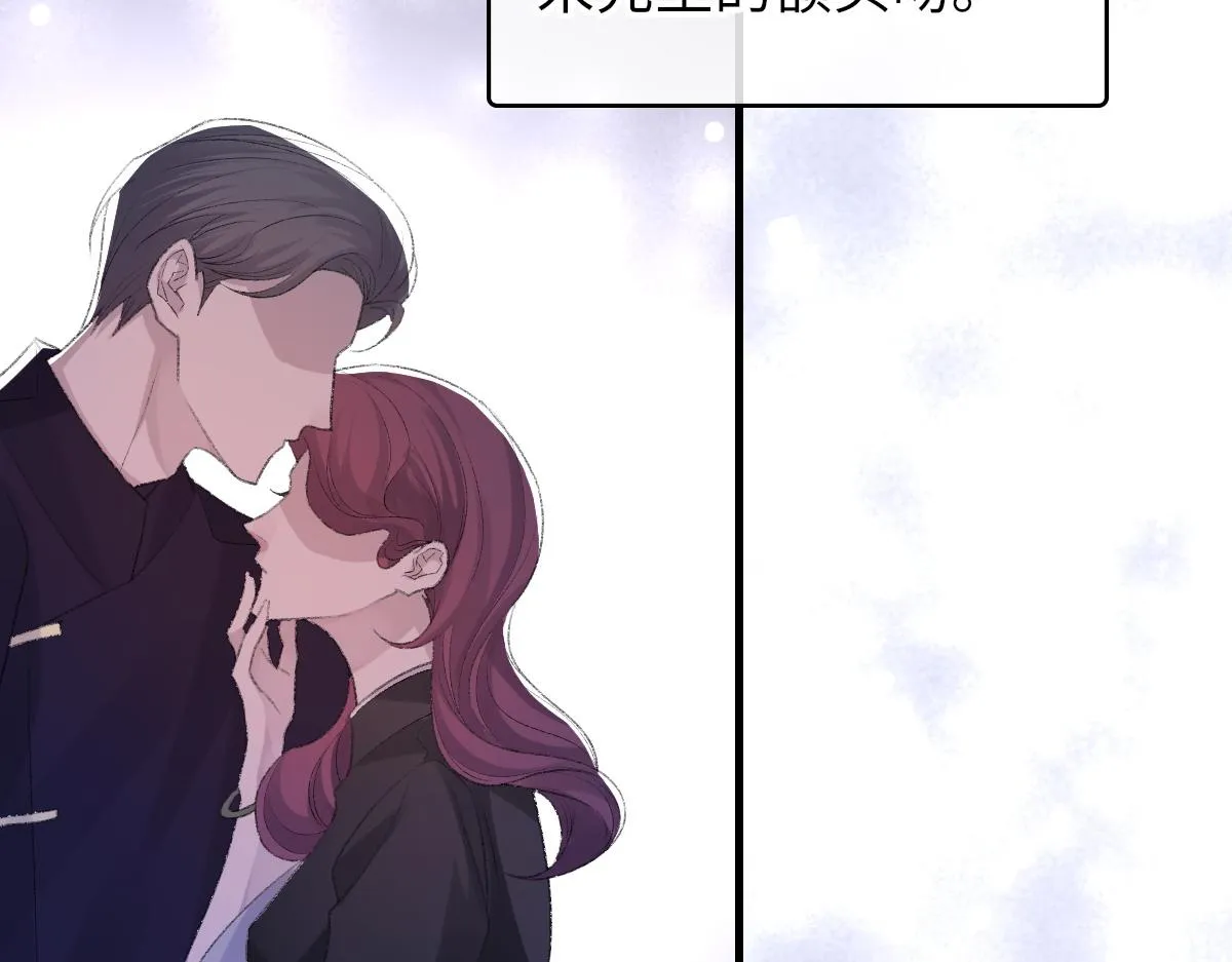第65话 女装大佬 第57页