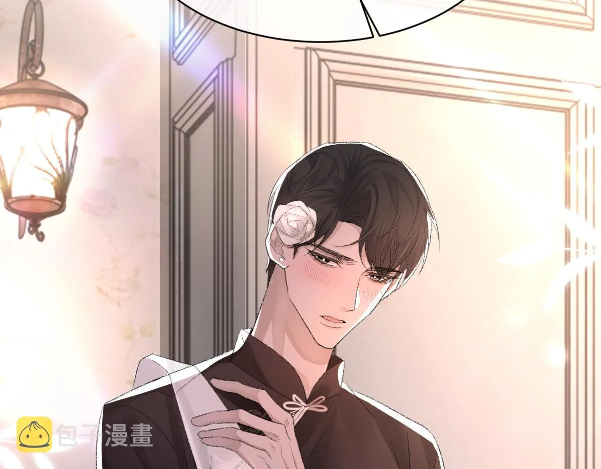 第65话 女装大佬 第79页